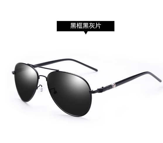 HD UV400 Polarized Top Gun Shades